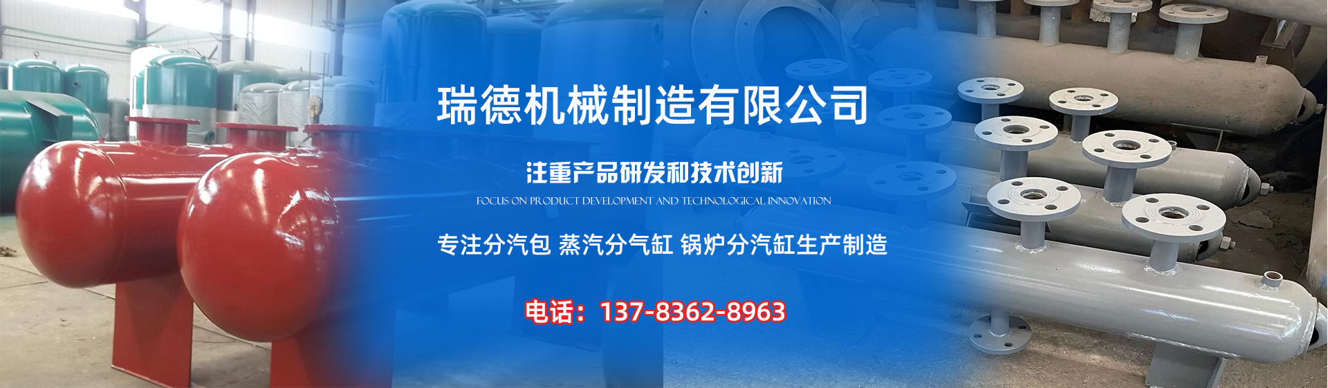 庆阳分气缸厂家|庆阳分汽包|庆阳蒸汽分气缸|庆阳锅炉分汽缸|庆阳分汽缸